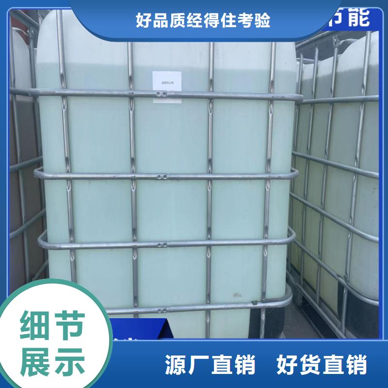 空气能防冻液厂家锅炉防冻液
