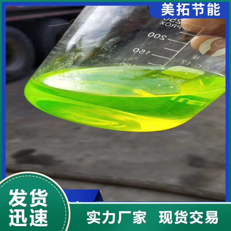 工业设备防冻液可代工