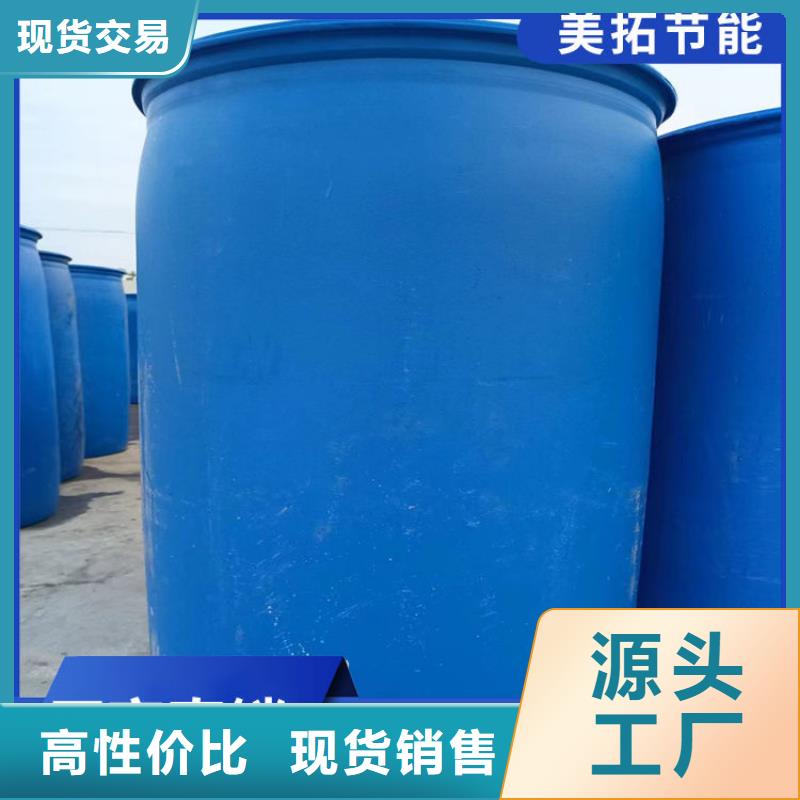 空气能防冻液-----中央空调防冻液