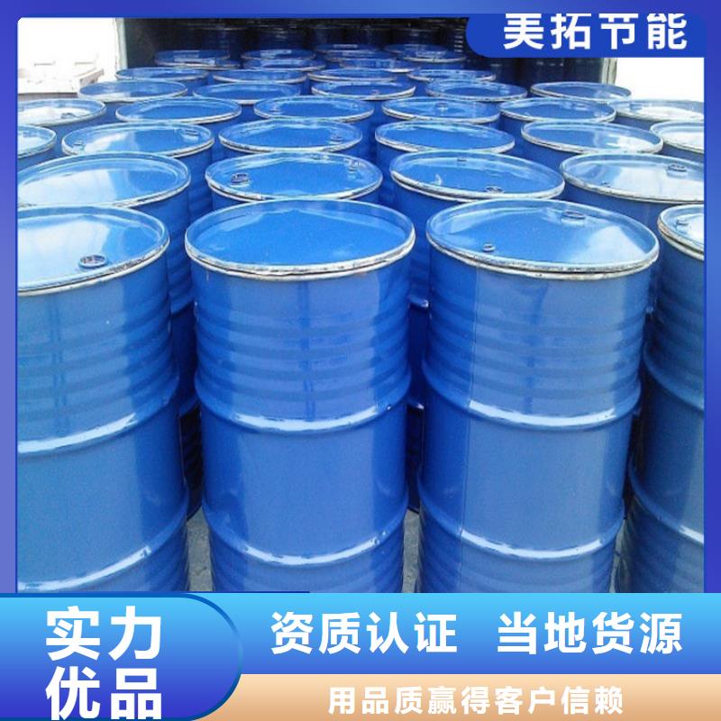 家用地暖防冻液----冷库载冷剂