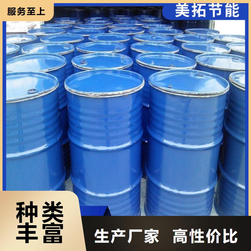 工业设备防冻液可代工
