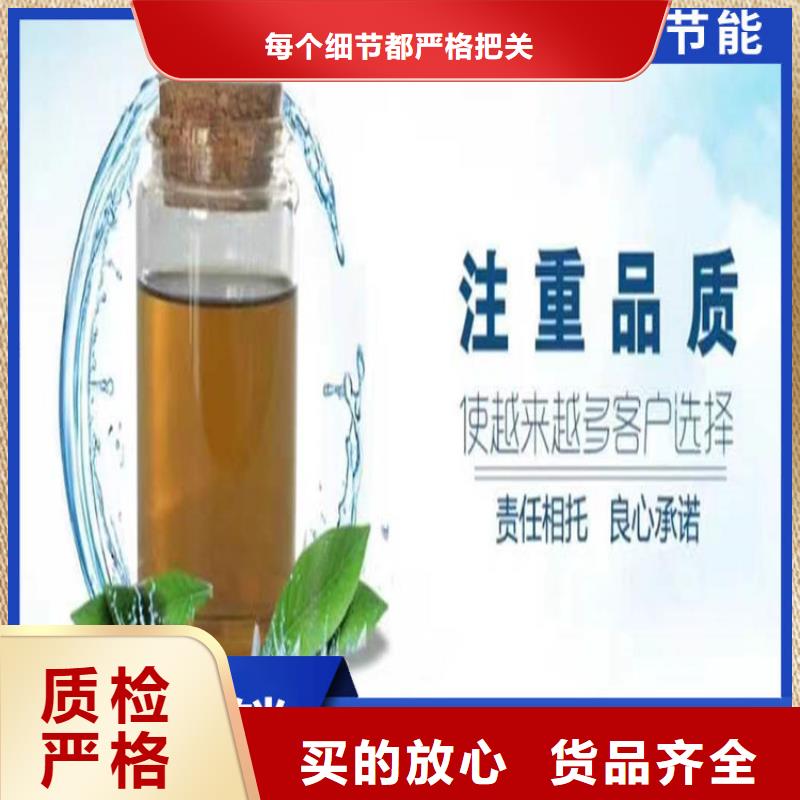 中央空调防冻液