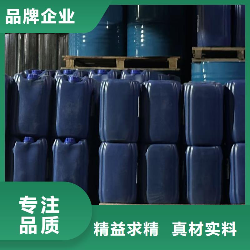 锅炉防冻液生产厂家