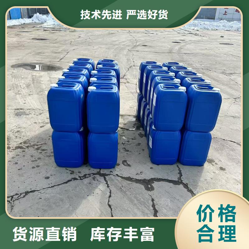 工业设备防冻液生产厂家