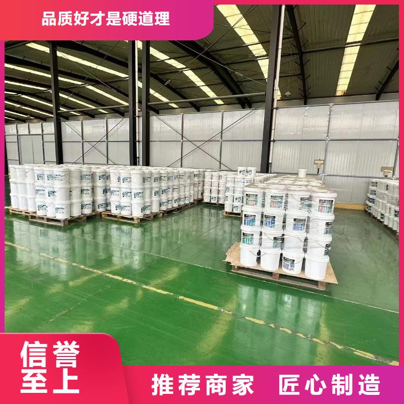 家用地暖防冻液可加工
