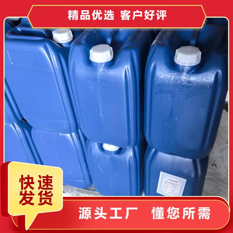 工业设备防冻液生产厂家