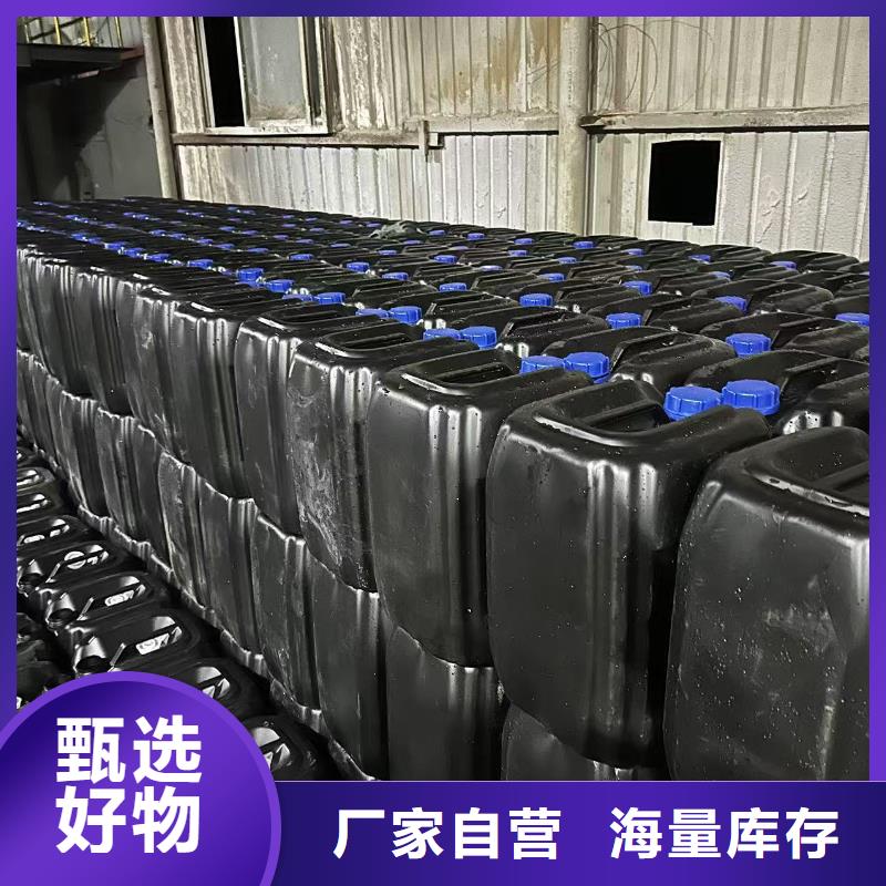 空气能防冻液可代工
