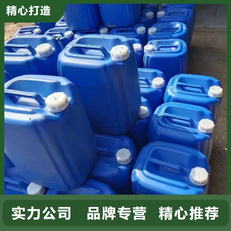 设备防冻液厂家锅炉防冻液