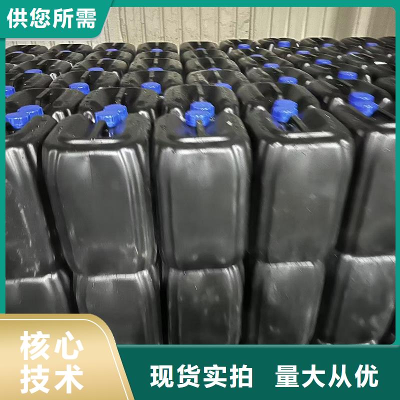 太阳能防冻液----冷库载冷剂