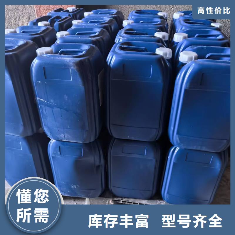 工业设备防冻液生产厂家