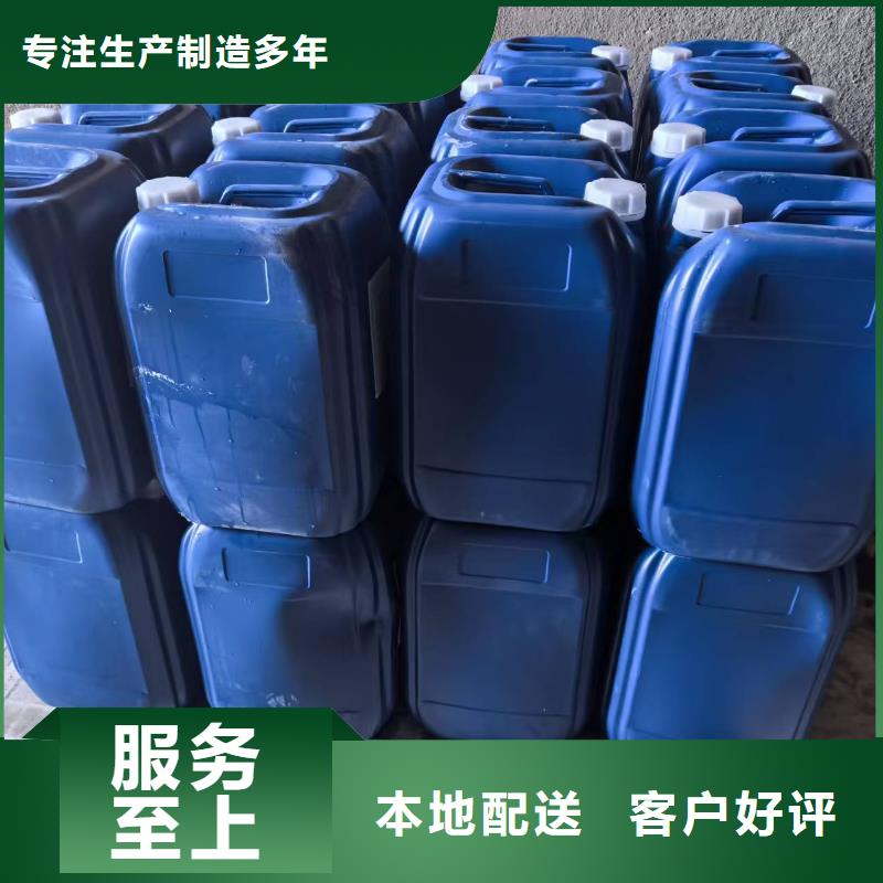 家用地暖防冻液厂家直销；可代工