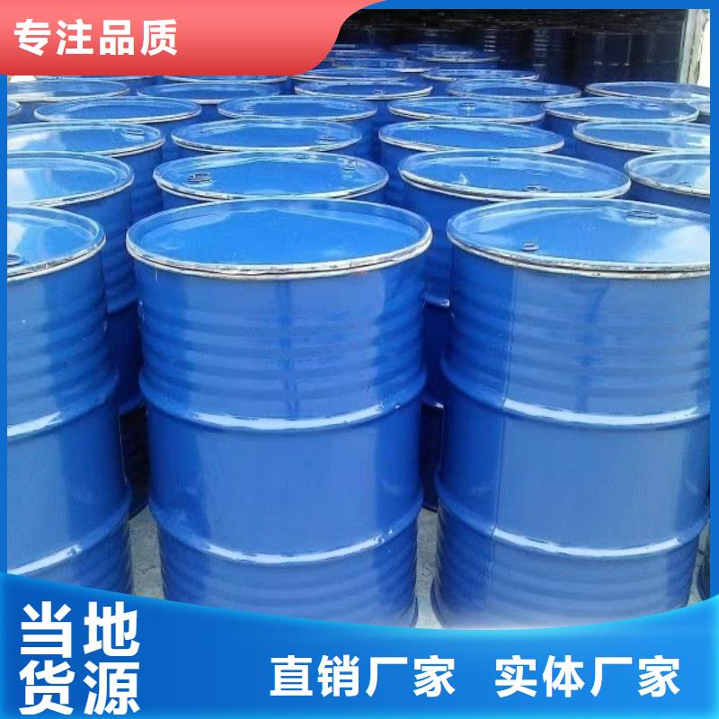 家用地暖防冻液-----中央空调防冻液