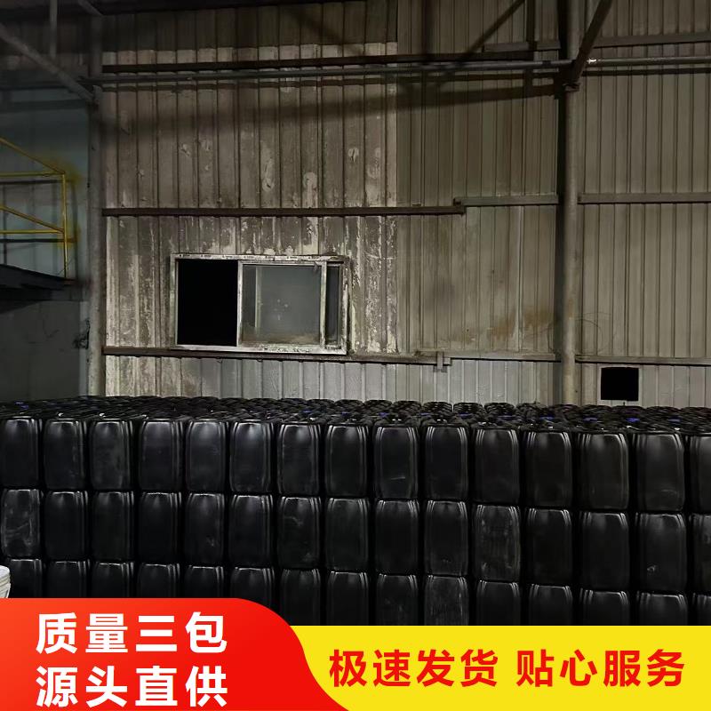 工业设备防冻液生产厂家