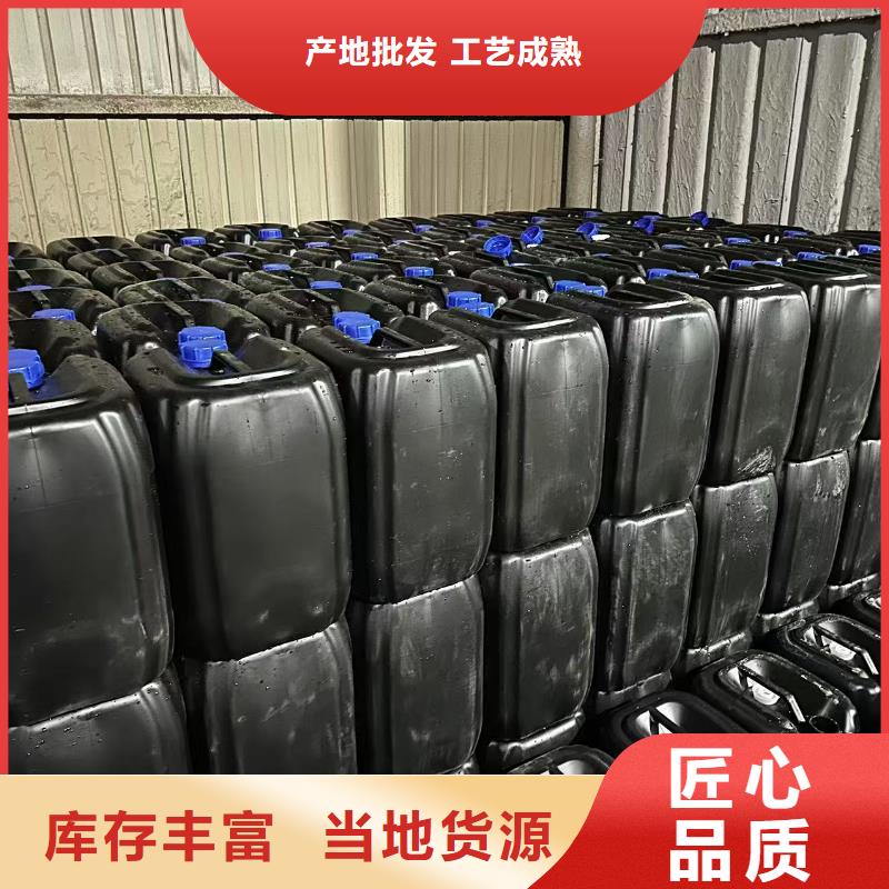 空气能防冻液可加工