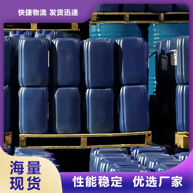 工业设备防冻液生产厂家