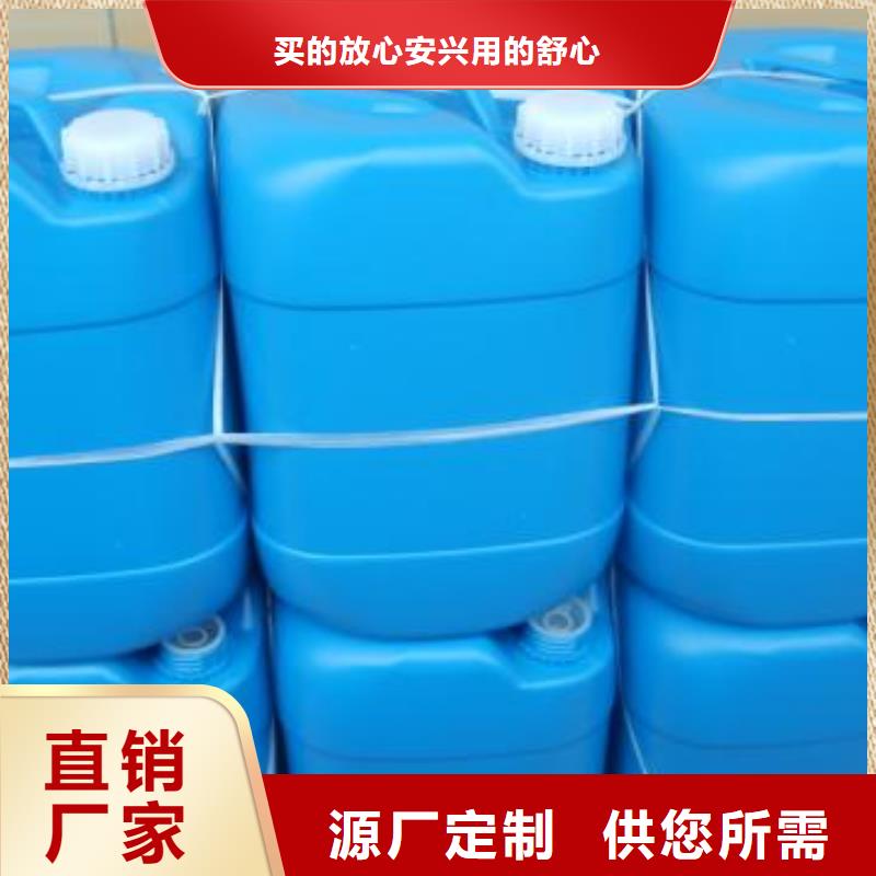 家用地暖防冻液厂家锅炉防冻液