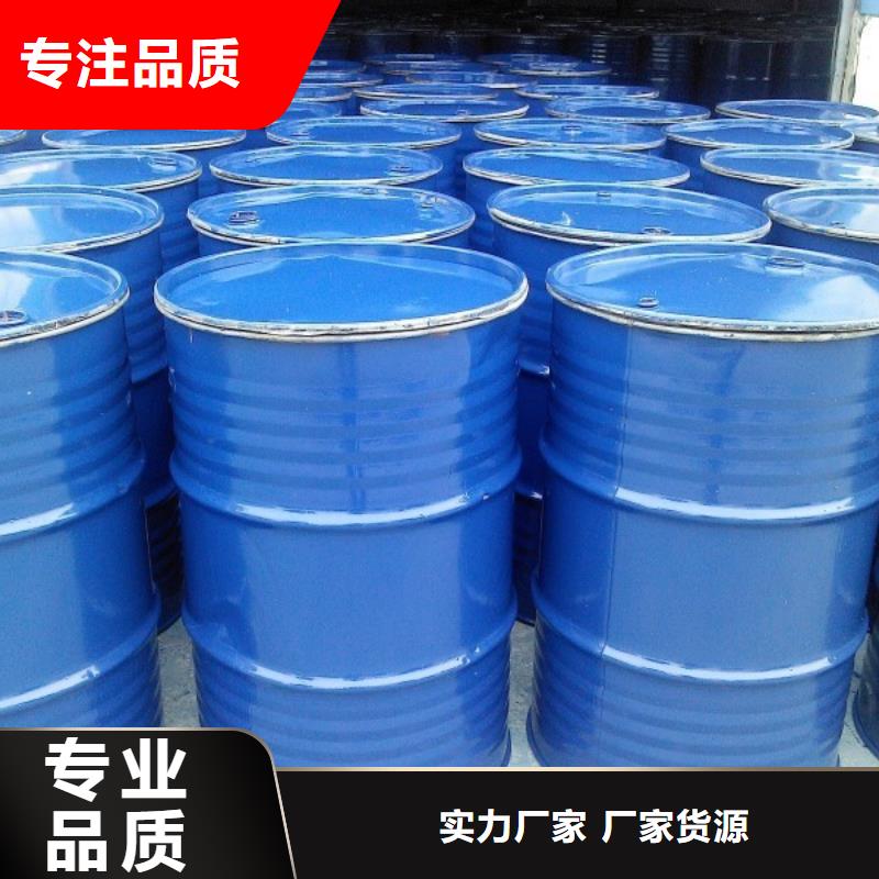 设备防冻液