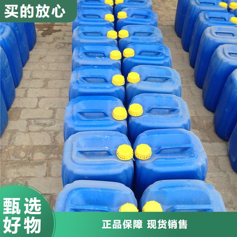 太阳能防冻液-----中央空调防冻液