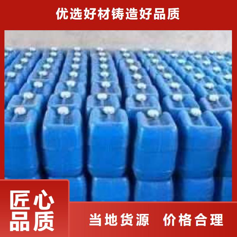 家用地暖防冻液厂家直销；可代工