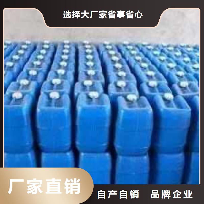 中央空调防冻液