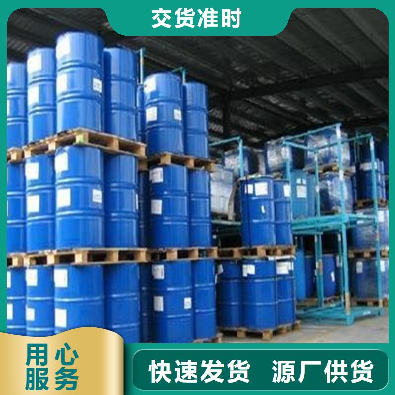 太阳能防冻液----冷库载冷剂