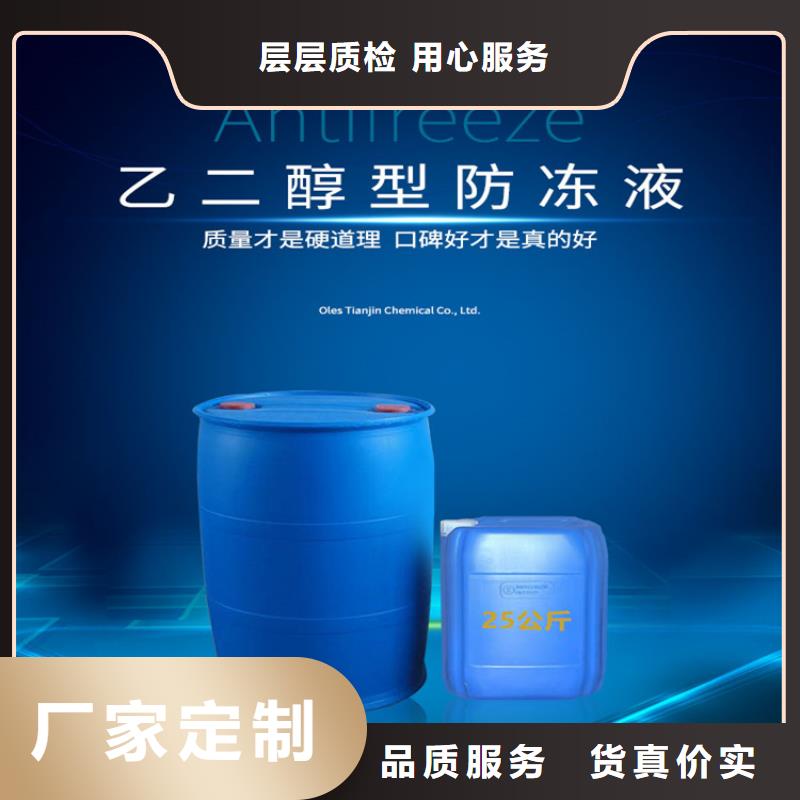 空气能防冻液厂家锅炉防冻液