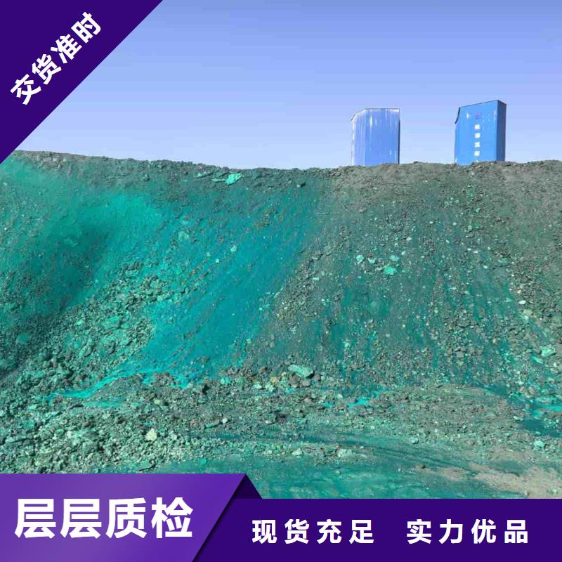 空气能防冻液可代工