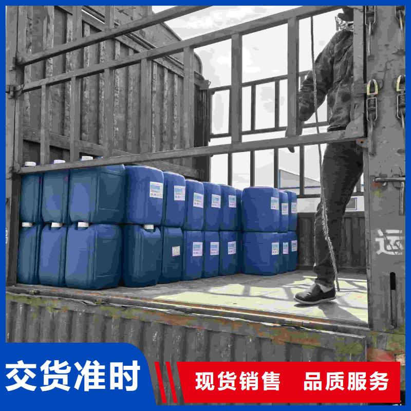 中央空调防冻液