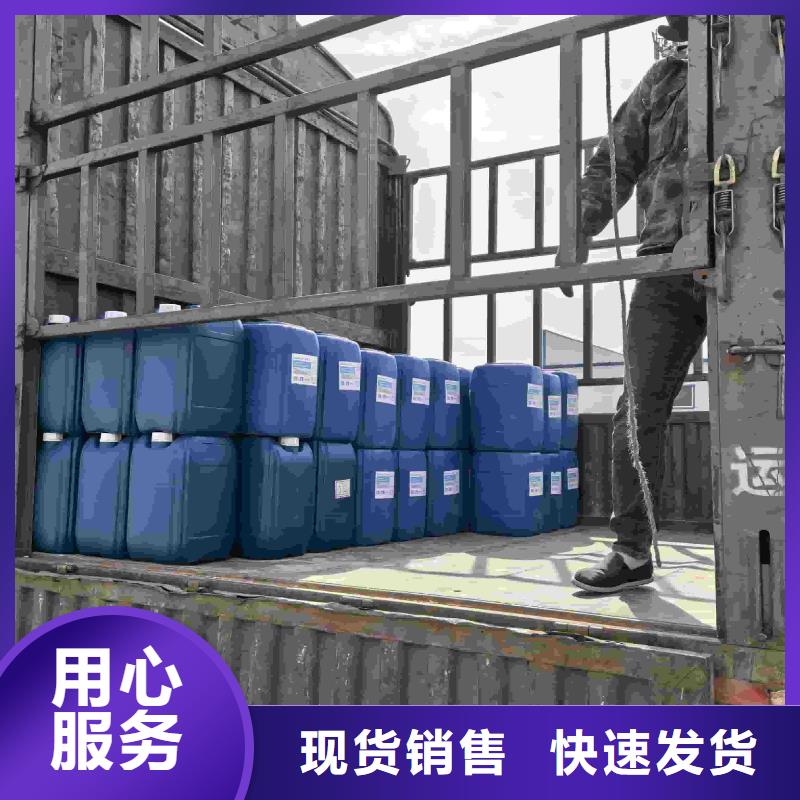 设备防冻液厂家锅炉防冻液