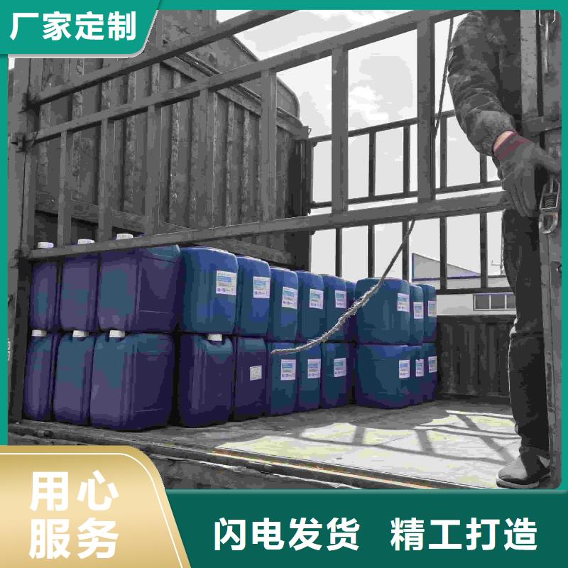 设备防冻液厂家锅炉防冻液