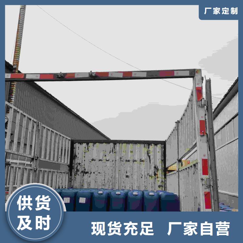 工业设备防冻液生产厂家