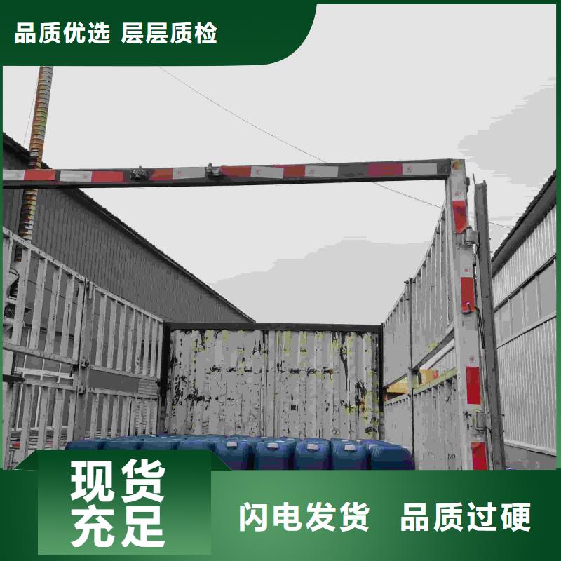 空气能防冻液----冷库载冷剂