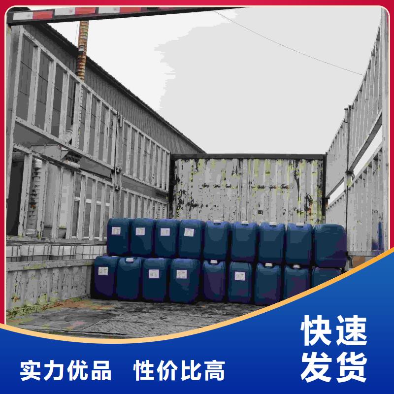工业设备防冻液可代工