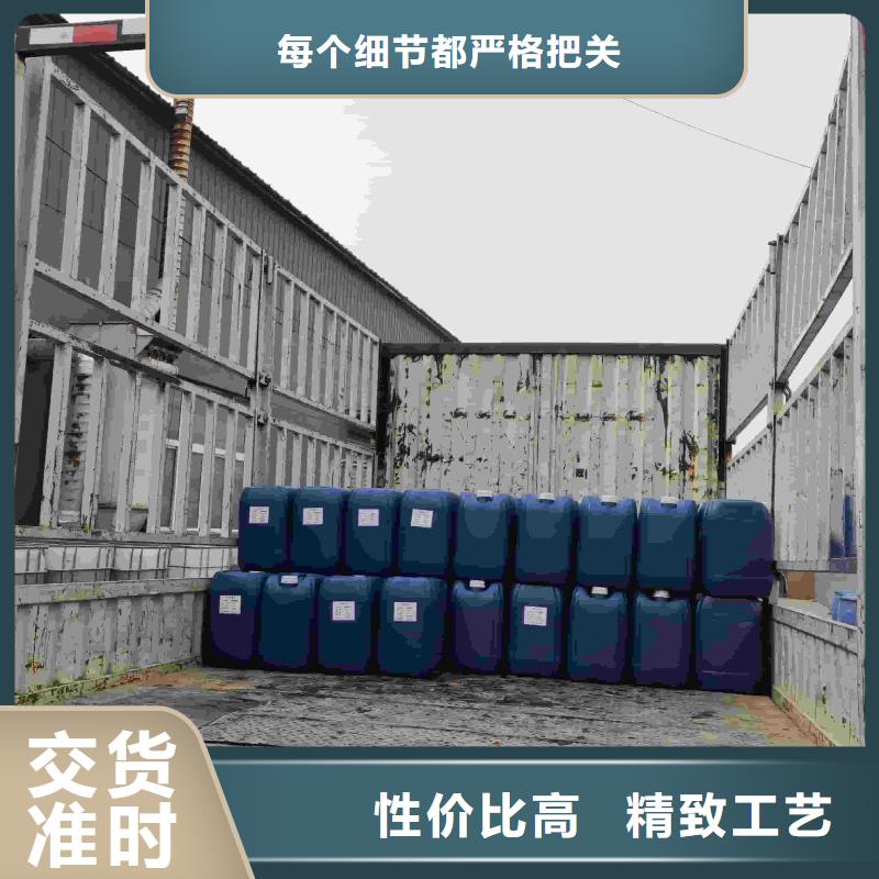 设备防冻液