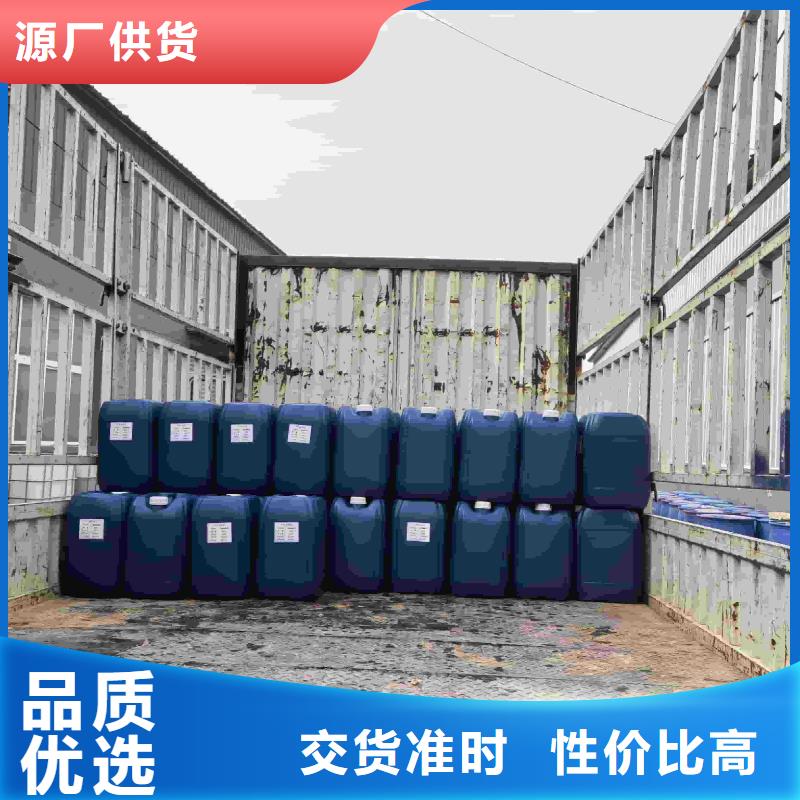 工业设备防冻液生产厂家