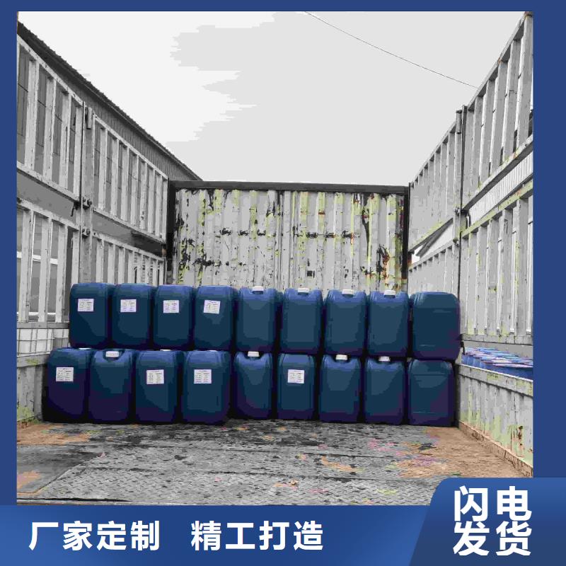 太阳能防冻液厂家锅炉防冻液