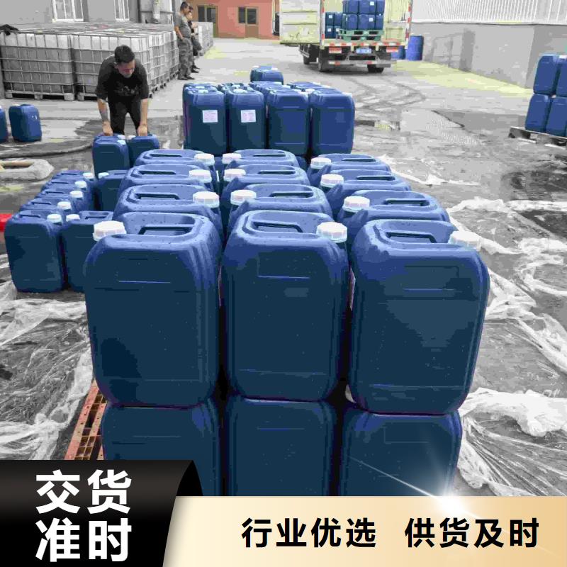 空气能防冻液-----中央空调防冻液