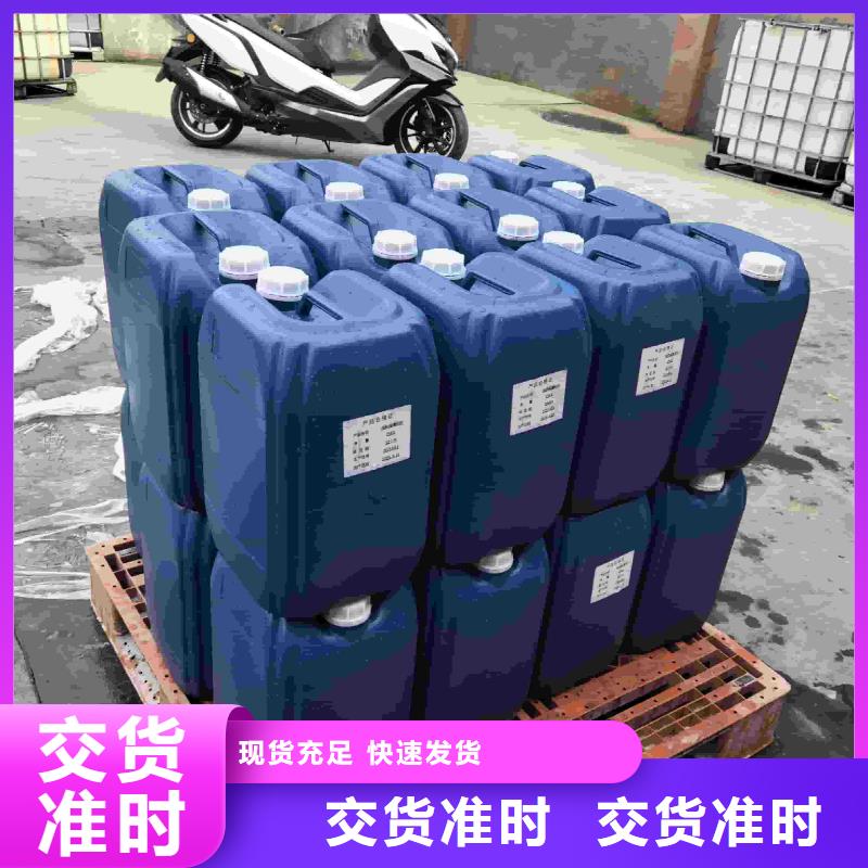 空气能防冻液-----中央空调防冻液