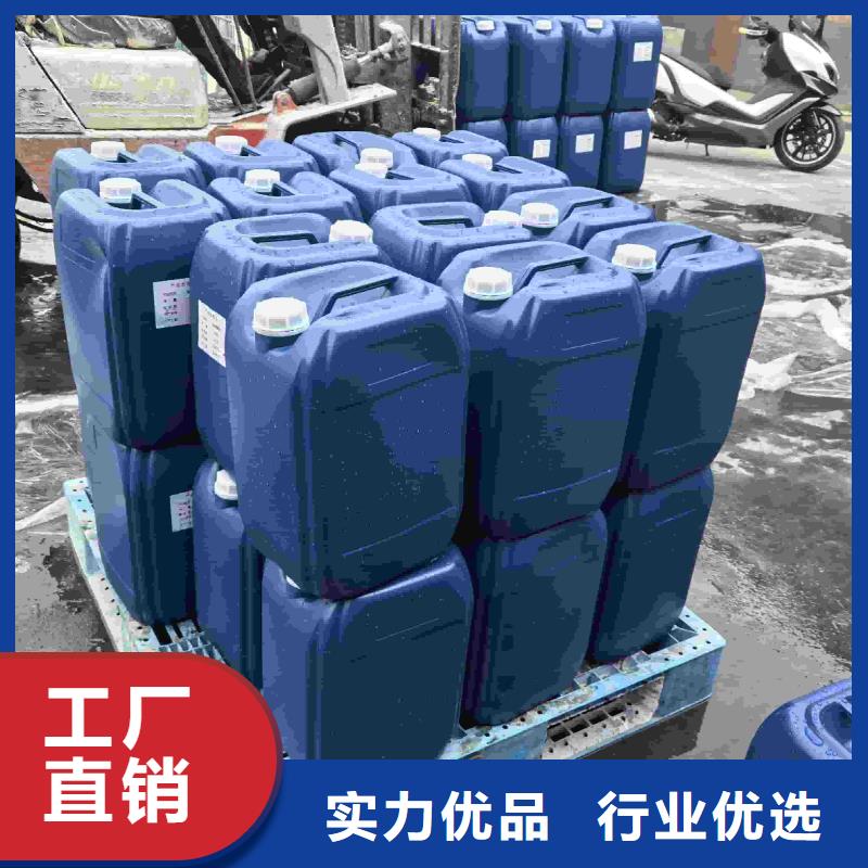 设备防冻液