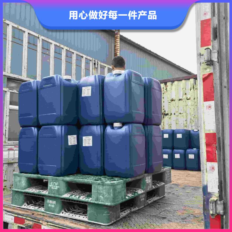 工业设备防冻液可代工