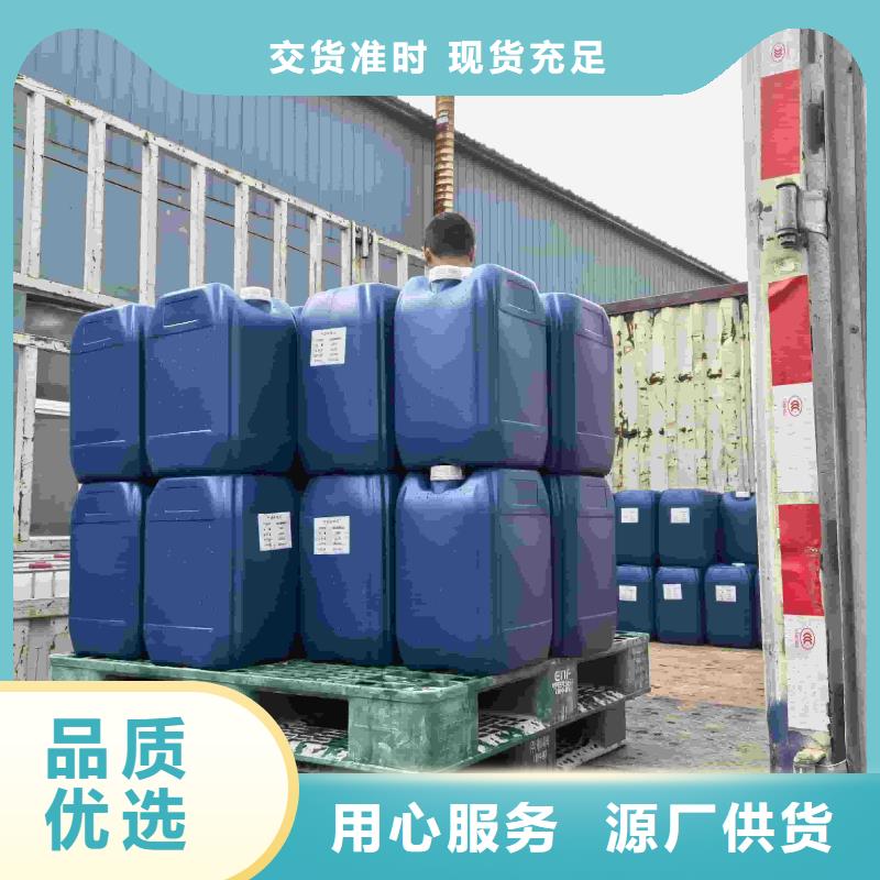锅炉防冻液生产厂家