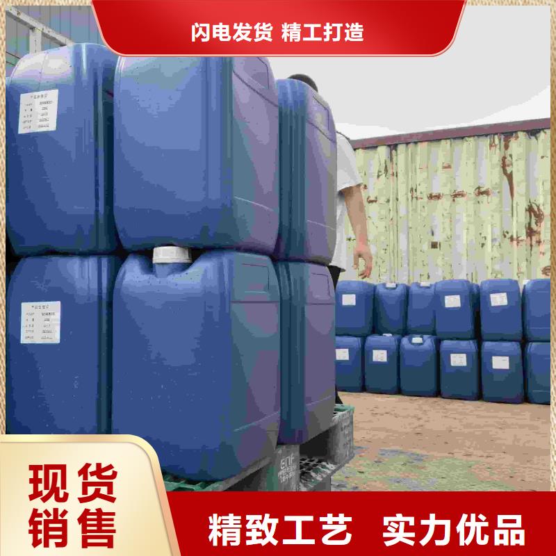 工业设备防冻液可代工