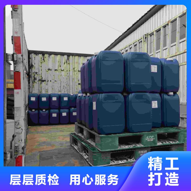 太阳能防冻液----冷库载冷剂