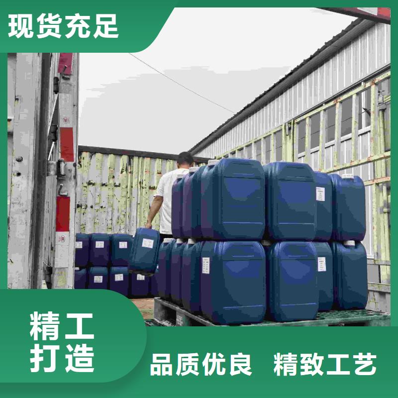 空气能防冻液可代工