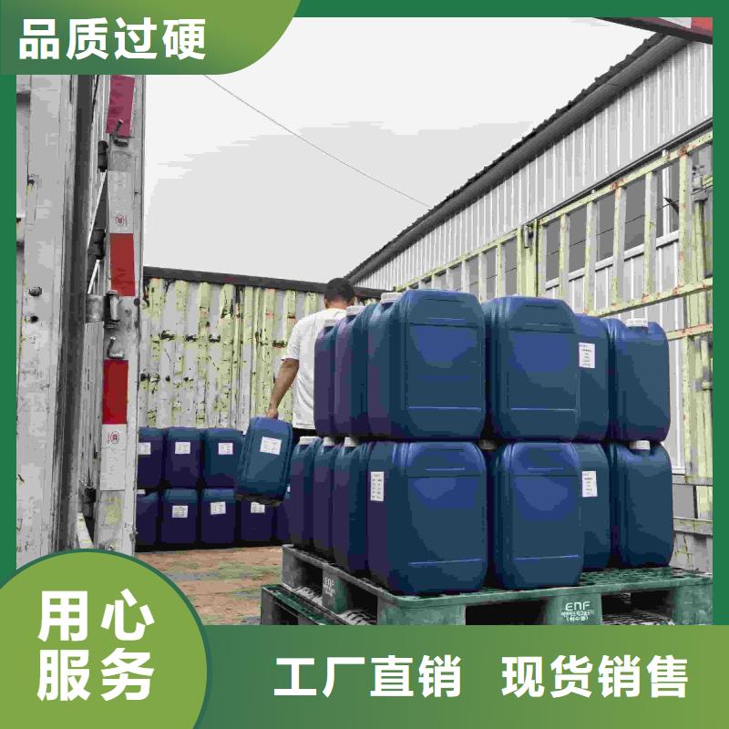 空气能防冻液