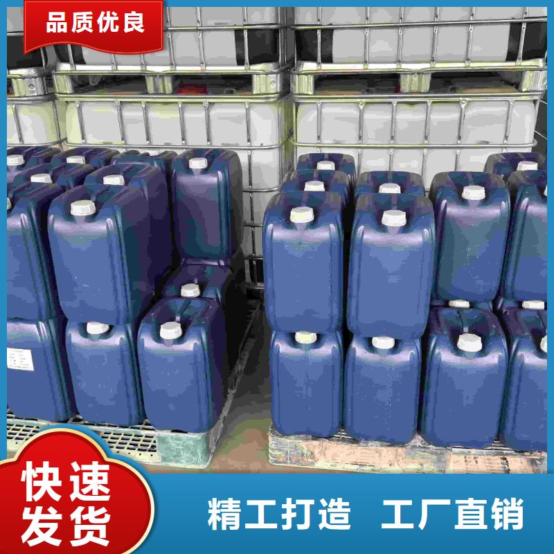太阳能防冻液厂家锅炉防冻液
