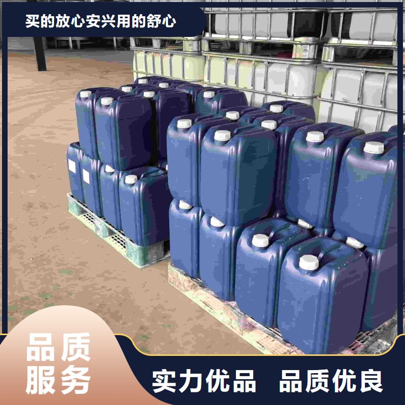 家用地暖防冻液厂家直销;可代工