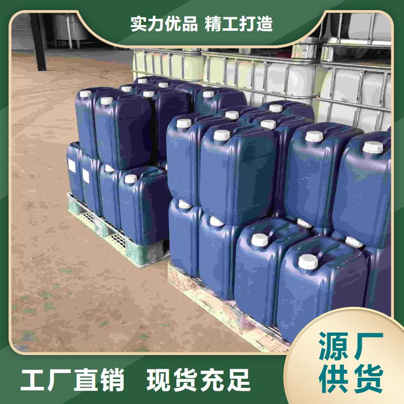 空气能防冻液厂家锅炉防冻液