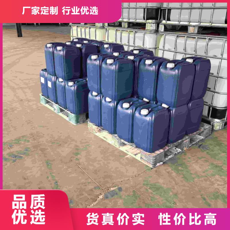 锅炉防冻液厂家直销;可代工