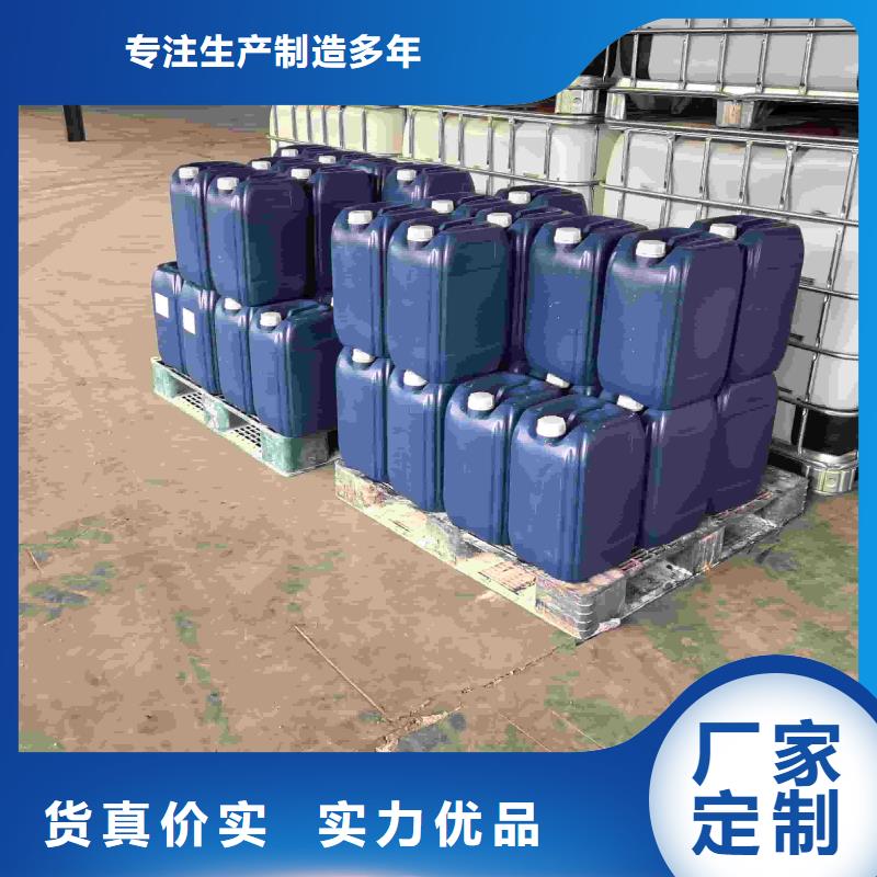 设备防冻液